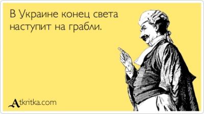 Прикрепленное изображение: 122410_600.jpg